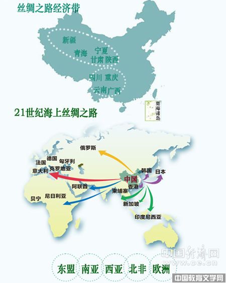 “丝绸之路经济带”和“21世纪海上丝绸之路”格局 中国经济网马常艳制图