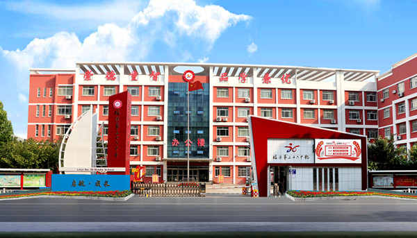 学校图片_副本.jpg