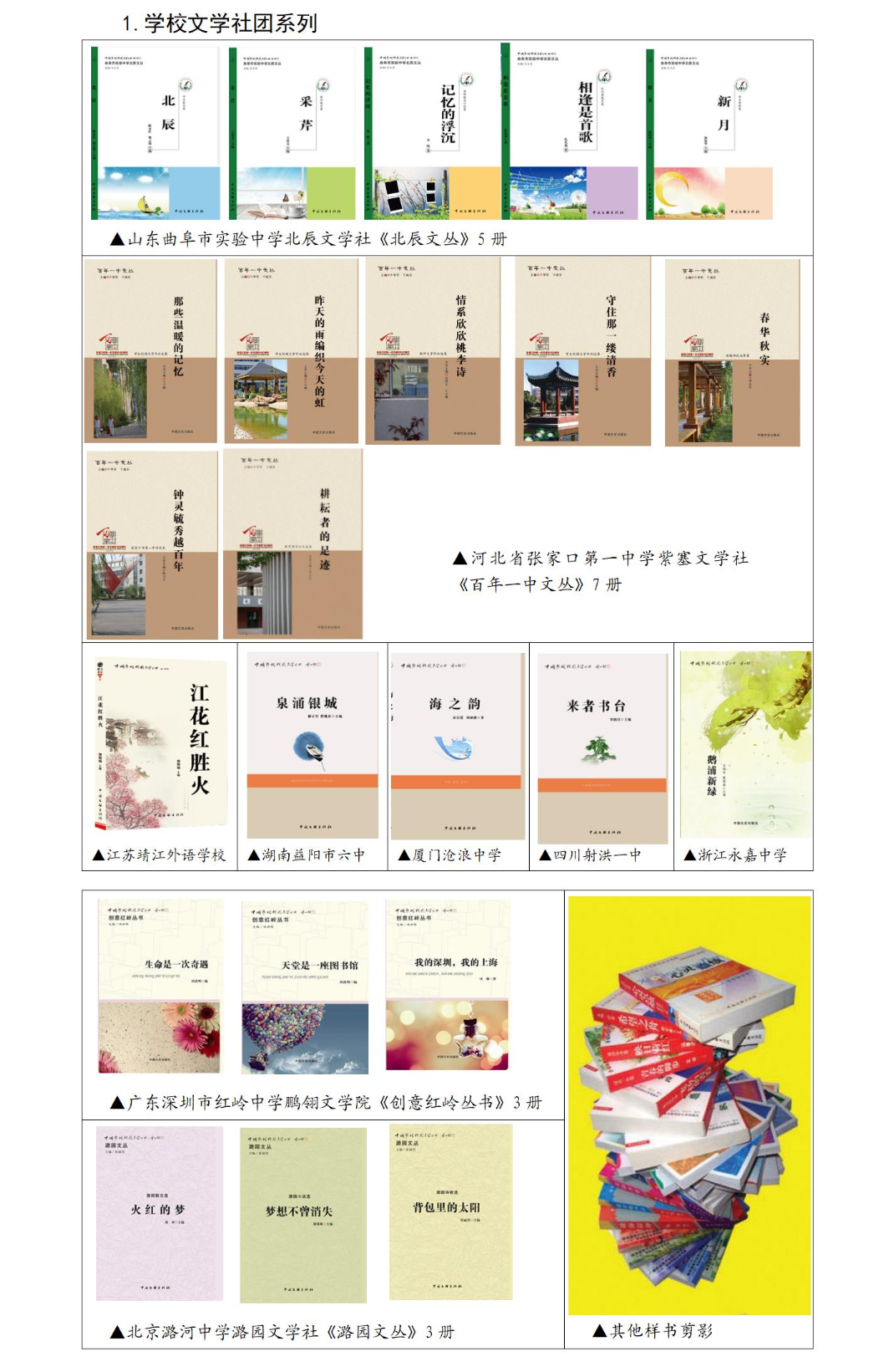 1772501064345097.png 1.png