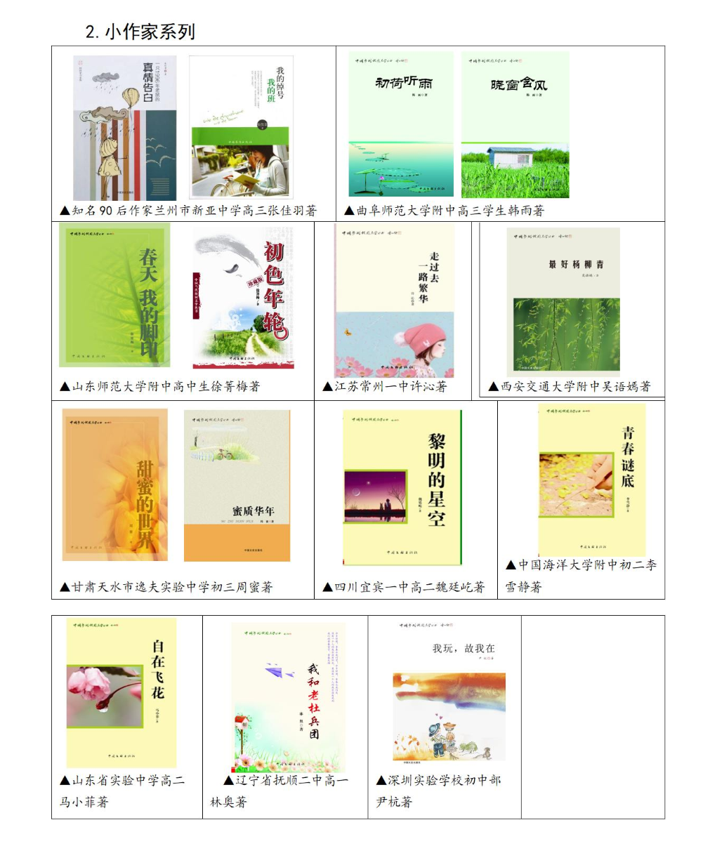 1772501071635253.png 2.png