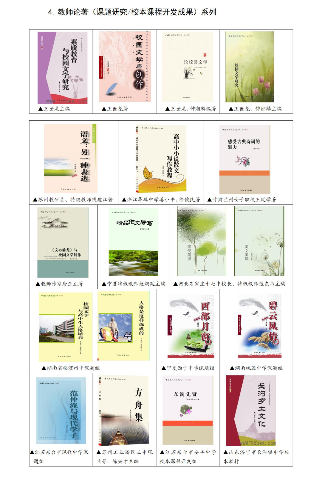 1772501091865908.png 4.png